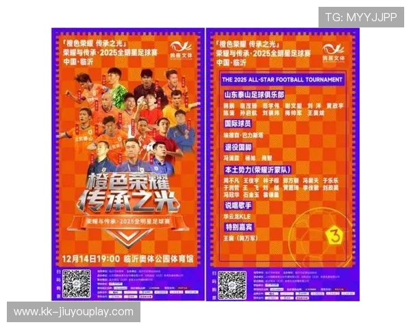 全明星集锦：明星对决完美演绎！，全明星对战