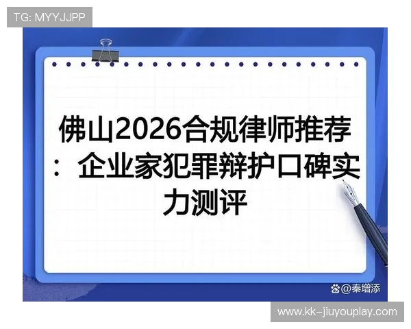 2026年足球基层俱乐部运营合规案例集第二版发布，足球俱乐部如何运营
