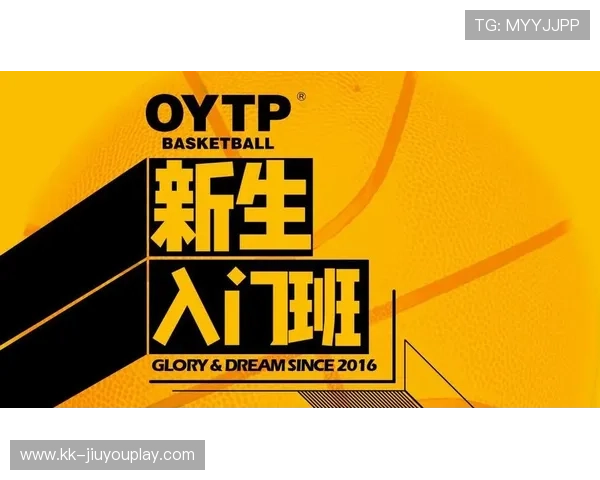 篮球联赛青训体系引入多维评价促进学员全面发展,篮球青训的意义 篮球联赛青训体系引入多维评价促进学员全面发展,篮球青训的意义