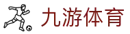 九游体育(中国)官方网站_JIUYOU SPORTS