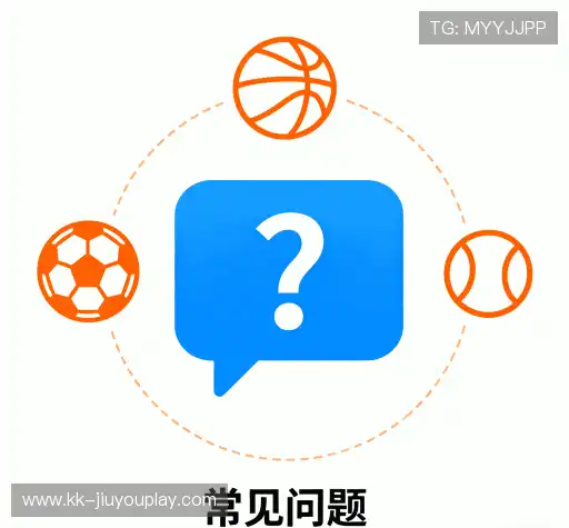 问题解答